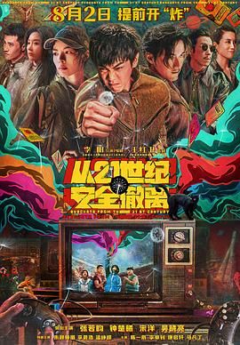 诚实：好媳妇